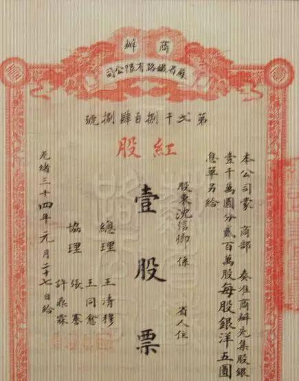 上海的火車有沒有_上?；疖囌居谢疖噯醎上?；疖囌居袔讉€(gè)站