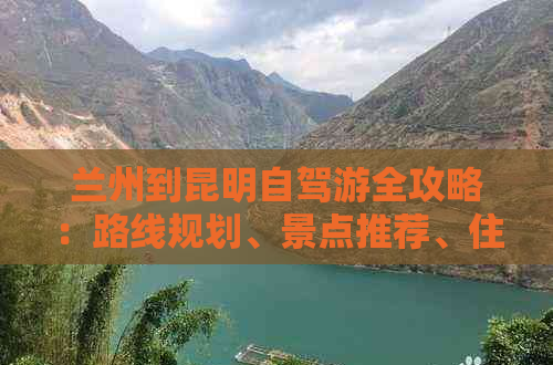 蘭州到石家莊火車多長時間_蘭州到石家莊的火車_蘭州到石家莊火車站時刻表