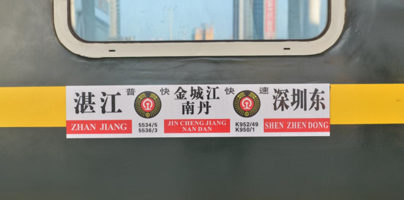 火車(chē)小站火車(chē)票怎么買(mǎi)_火車(chē)小站有什么用_火車(chē)小站