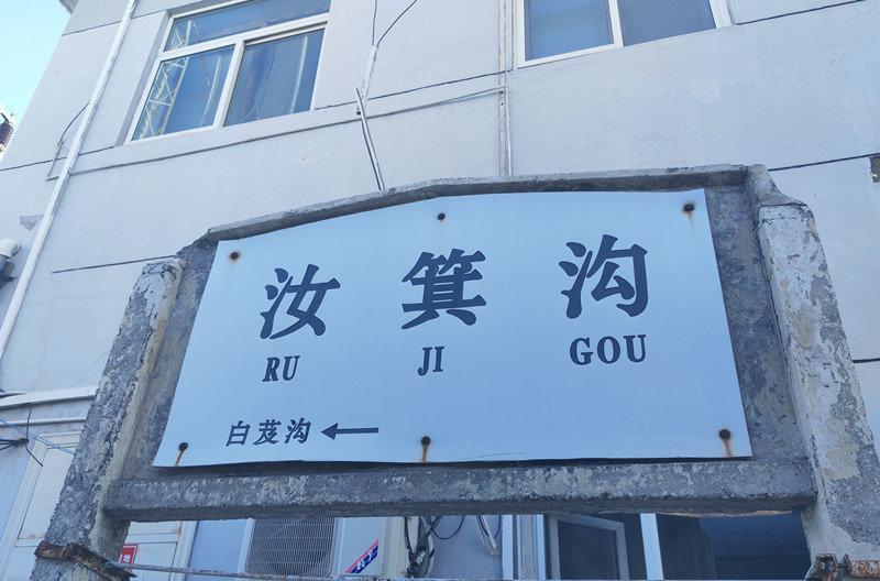 火車小站停幾分鐘_火車小站_火車小站圖片