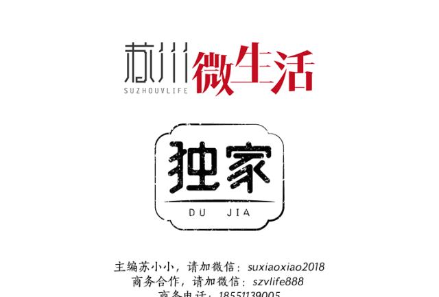 蘇州老火車站_老蘇州火車站在哪_以前的蘇州火車站