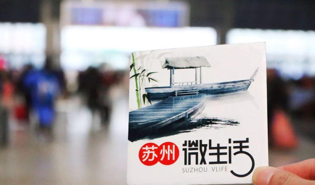 以前的蘇州火車站_老蘇州火車站在哪_蘇州老火車站