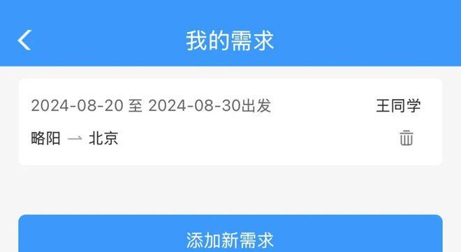 特價(jià)火車票查詢網(wǎng)上訂票_火車票網(wǎng)上查詢_特價(jià)火車票查詢