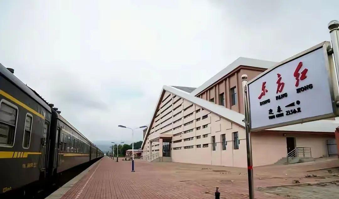 虎林到東方紅火車_東方紅至虎林火車時(shí)刻表_東方紅到虎林列車時(shí)刻