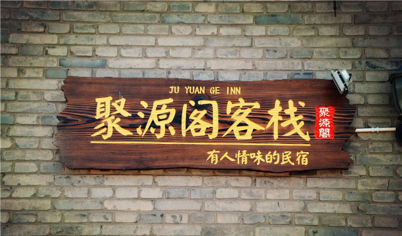 長春自駕游7天最適合路線_長春出發6天自駕游路線_長春自駕出發一日游