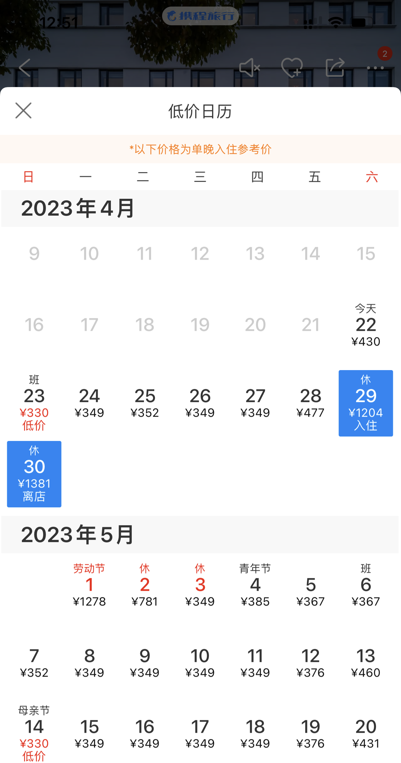 國內旅游熱點排名_國內熱門旅游_這幾個國內熱門旅游景點