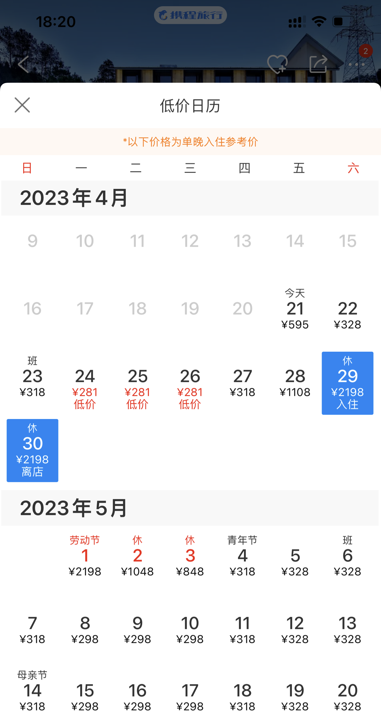 這幾個國內熱門旅游景點_國內熱門旅游_國內旅游熱點排名
