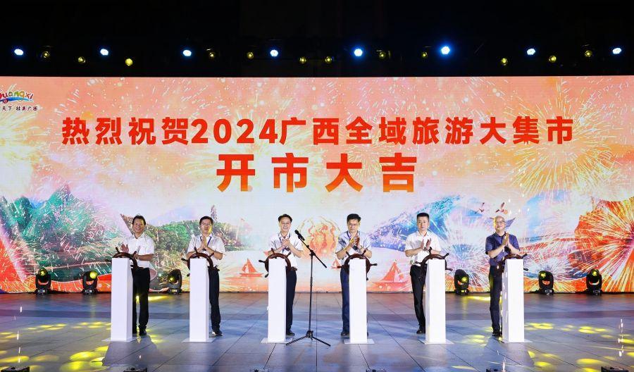 廣西旅游政務網_廣西旅游廳_廣西旅游