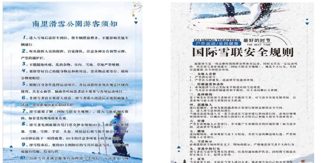 自駕游熱門路線_熱門旅游自駕游_不熱自駕游