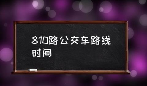武漢火車站到武昌_武漢火車站到武昌站_武漢站到武昌火車站坐幾號線