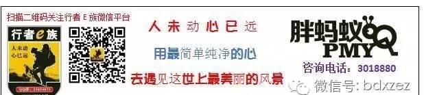 行者旅游節目_行者旅游_行者旅游紀錄片