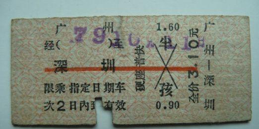 行李火車放硬座還是軟坐_火車硬座行李放哪里_火車硬座放行李箱