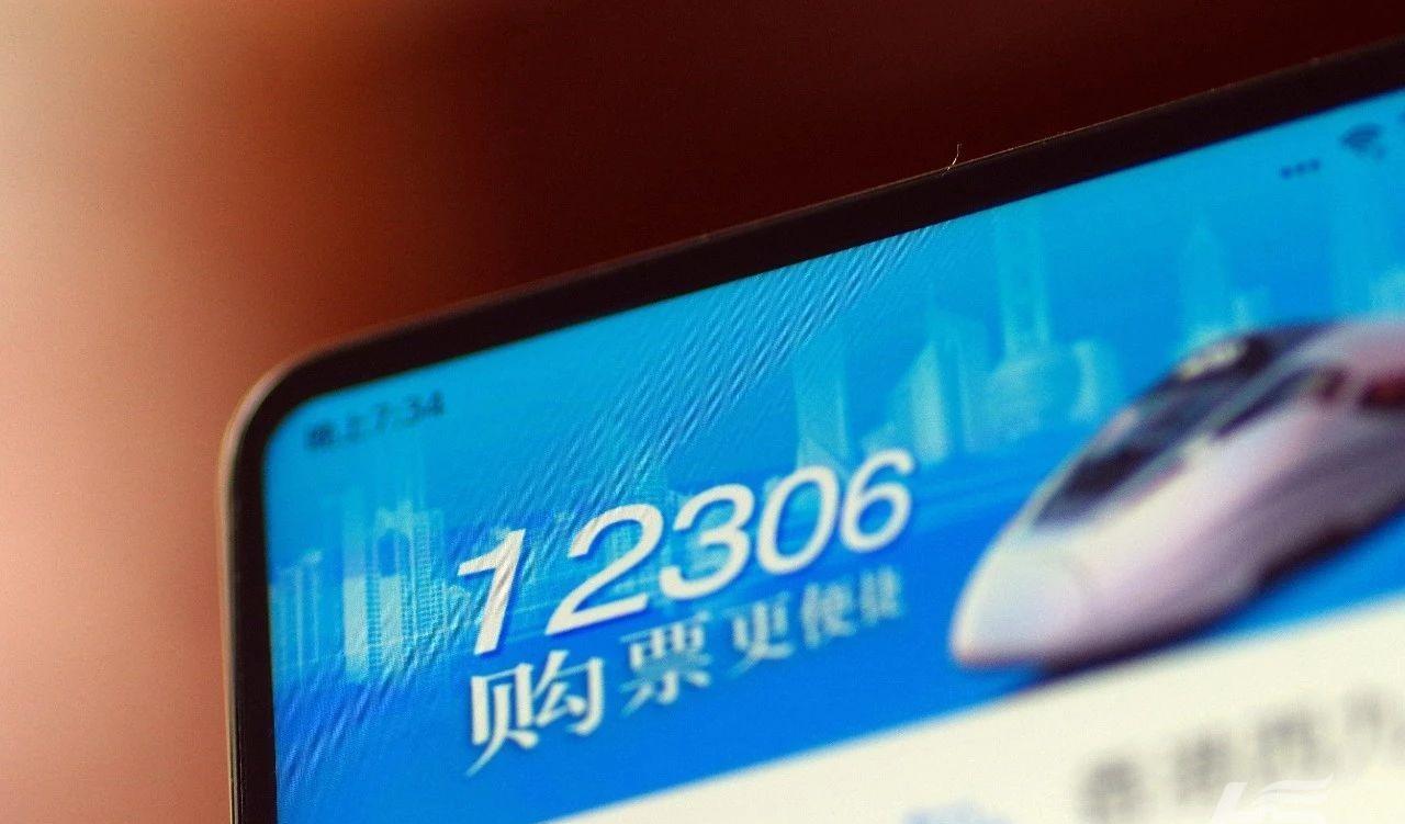 火車團體票怎么買_火車團體票_火車團體票可以退一個人的票嗎