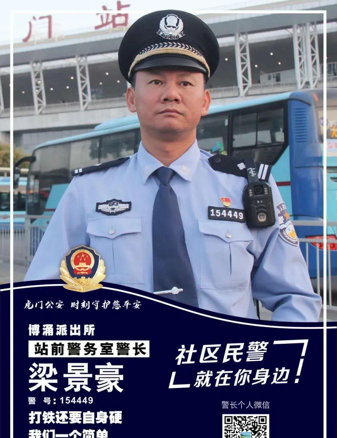 廣東東莞火車站客服電話_東莞火車站電話_東莞火車站的電話