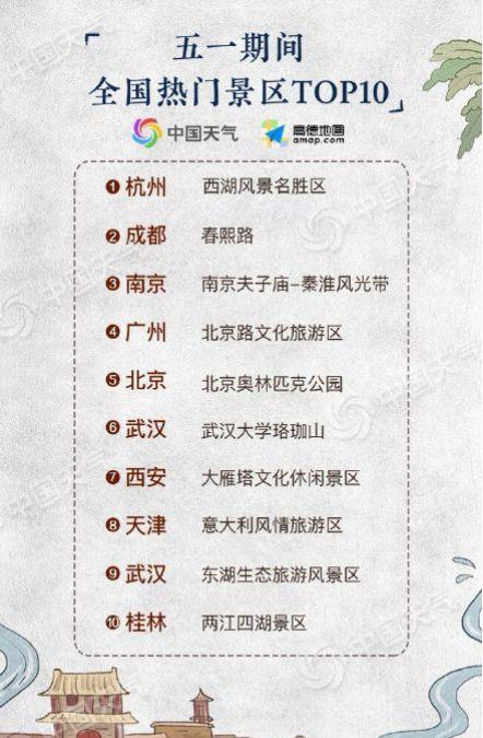 福州自駕游限行嗎_自駕游福州_福州自駕游十大排行榜