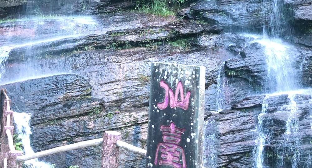 自駕游福州_福州自駕游最佳路線圖_福州自駕游限行嗎