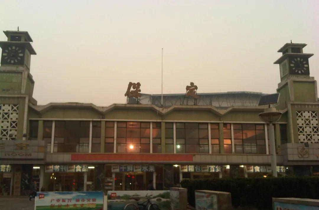 保定幾個火車站_保定火車站在哪個區_保定火車站停車場收費標準