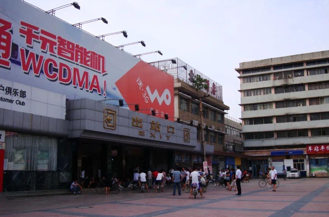 保定幾個火車站_保定火車站在哪個區_保定火車站停車場收費標準