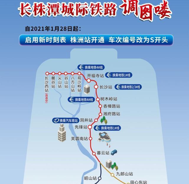 株洲火車站到長(zhǎng)沙火車站多遠(yuǎn)_株洲火車站到長(zhǎng)沙火車站多少錢_長(zhǎng)沙到株洲火車站