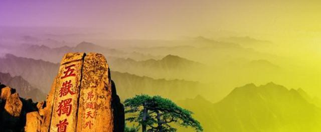 泰安旅游景點大全_泰安旅游景點排名前十視頻_泰安景區景點