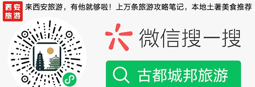 壺口瀑布自駕_自駕壺口瀑布二日游_自駕游壺口瀑布