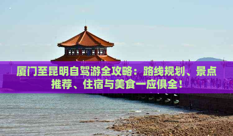 月亮灣旅游攻略自駕游住宿_月亮灣自駕游_月亮灣自駕游路線