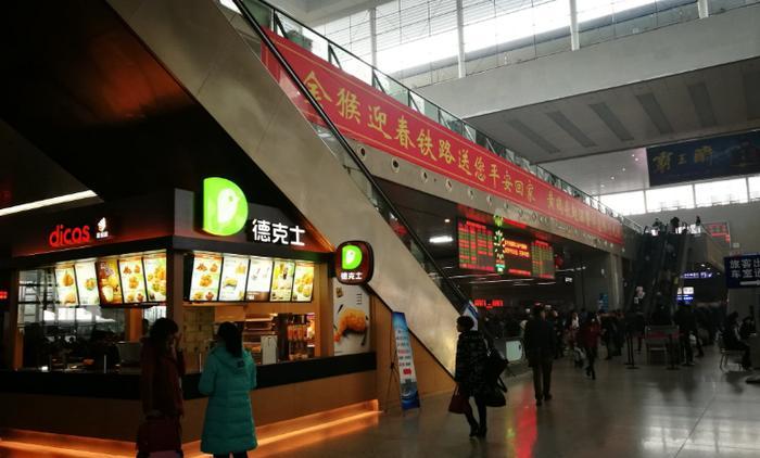 中國僅有的三個火車站，可直達大陸地區(qū)所有省會城市，有你家鄉(xiāng)嗎