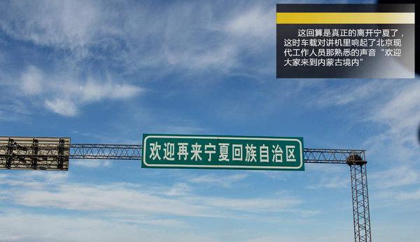 從呼和浩特自駕游攻略_自駕呼和浩特攻略游玩路線_自駕窮游攻略自己做飯