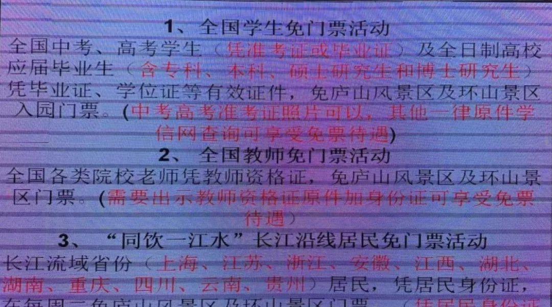 去廬山玩一趟要多少錢_到廬山旅游多少錢_到廬山旅游攻略