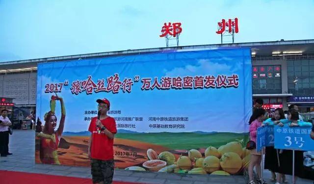 哈密到鄭州火車_鄭州到哈密的火車_鄭州到哈密火車票查詢系統(tǒng)