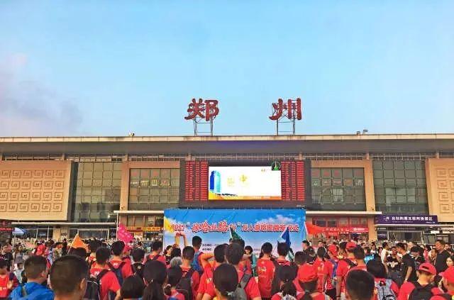 鄭州到哈密火車票查詢系統(tǒng)_鄭州到哈密的火車_哈密到鄭州火車