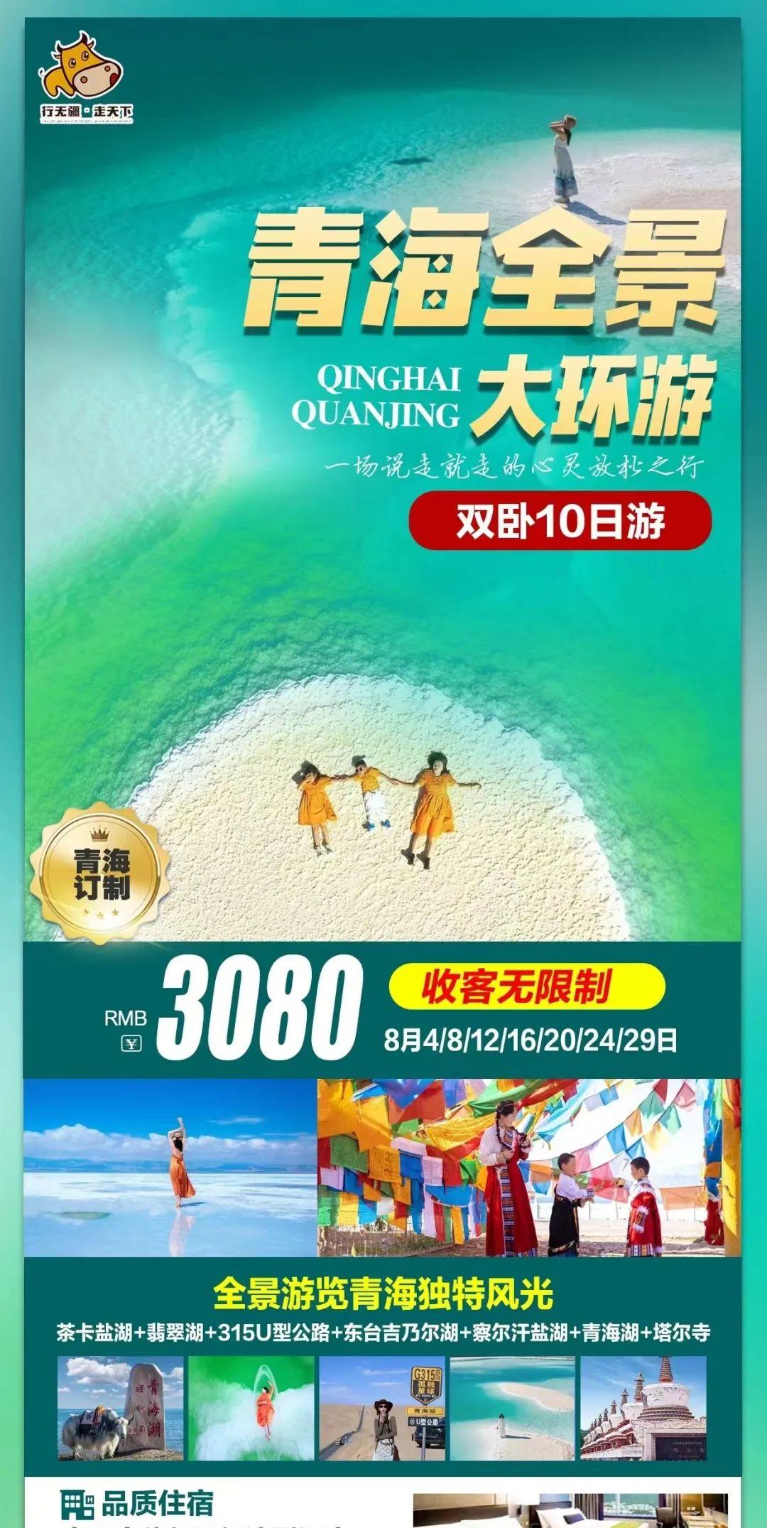 鄭州到哈密的火車(chē)_哈密到鄭州火車(chē)_鄭州到哈密火車(chē)票