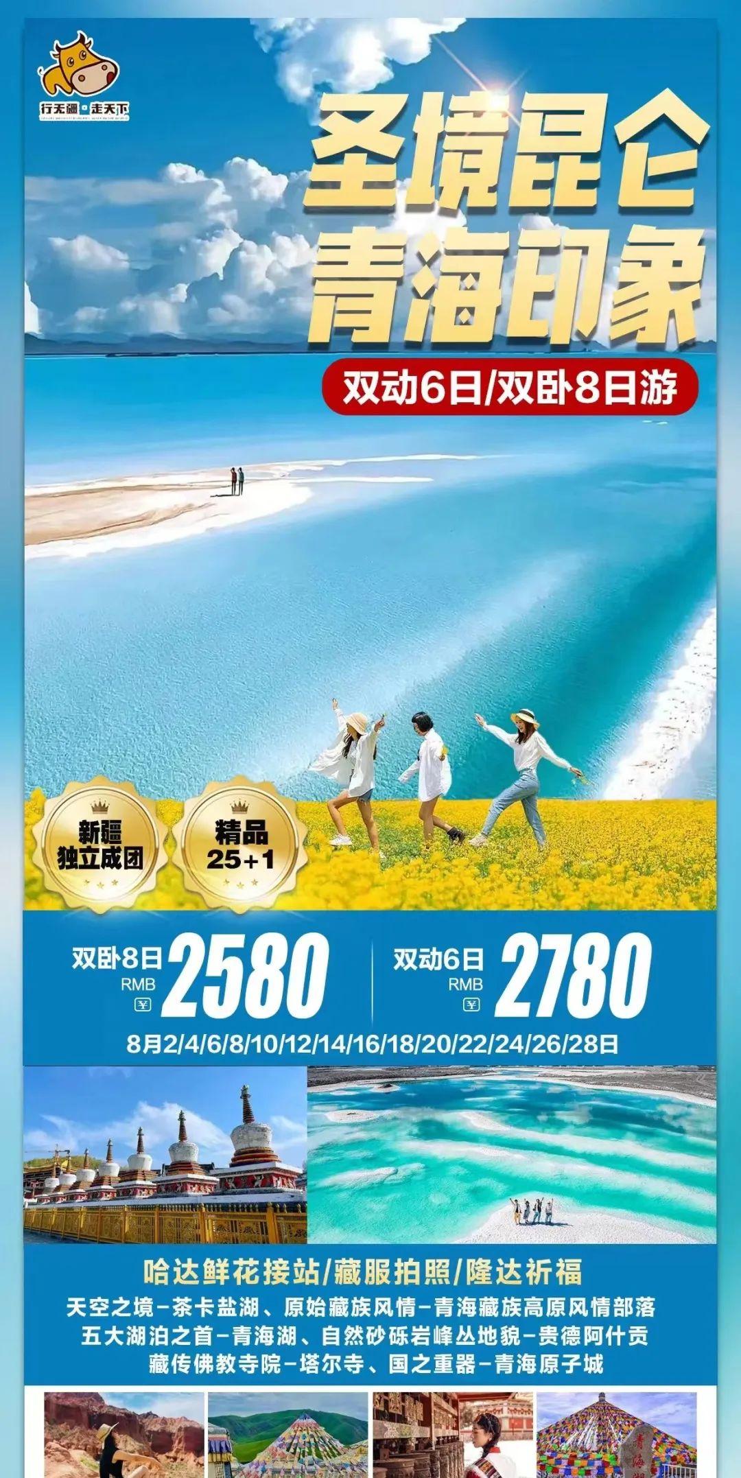 鄭州到哈密火車(chē)票_哈密到鄭州火車(chē)_鄭州到哈密的火車(chē)