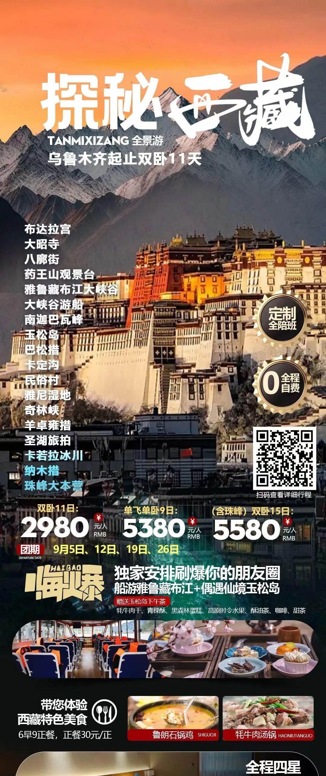 鄭州到哈密火車(chē)票_鄭州到哈密的火車(chē)_哈密到鄭州火車(chē)