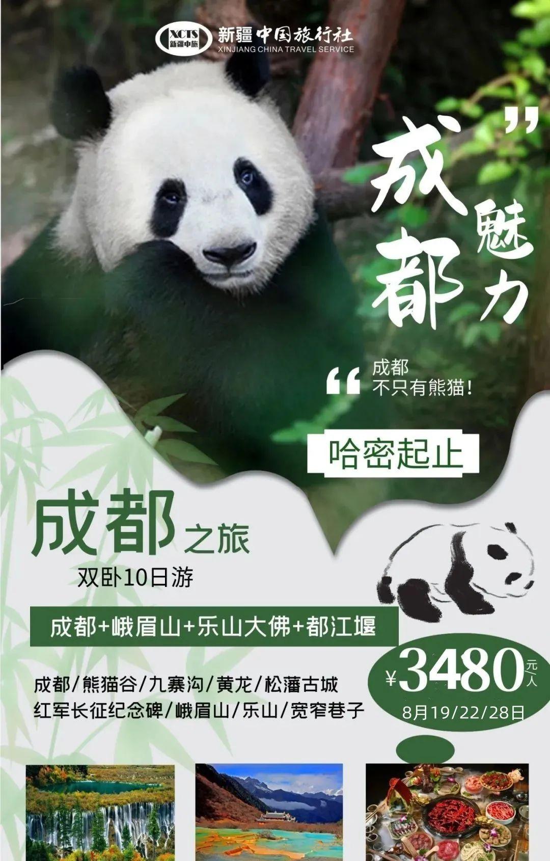 鄭州到哈密火車(chē)票_鄭州到哈密的火車(chē)_哈密到鄭州火車(chē)