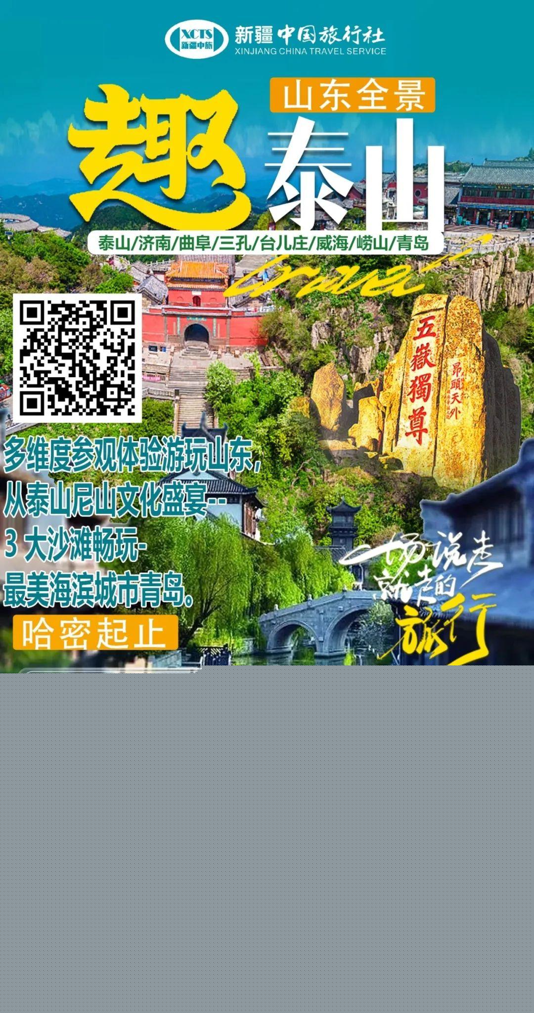 哈密到鄭州火車(chē)_鄭州到哈密火車(chē)票_鄭州到哈密的火車(chē)