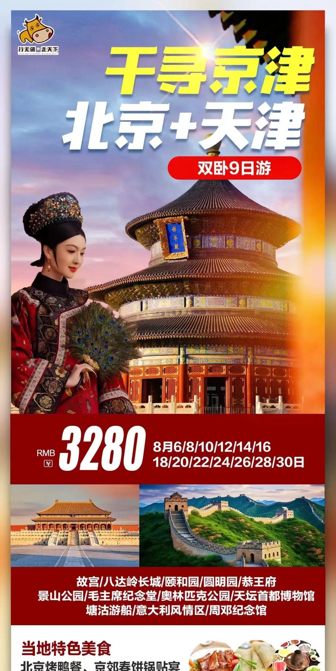 哈密到鄭州火車(chē)_鄭州到哈密火車(chē)票_鄭州到哈密的火車(chē)