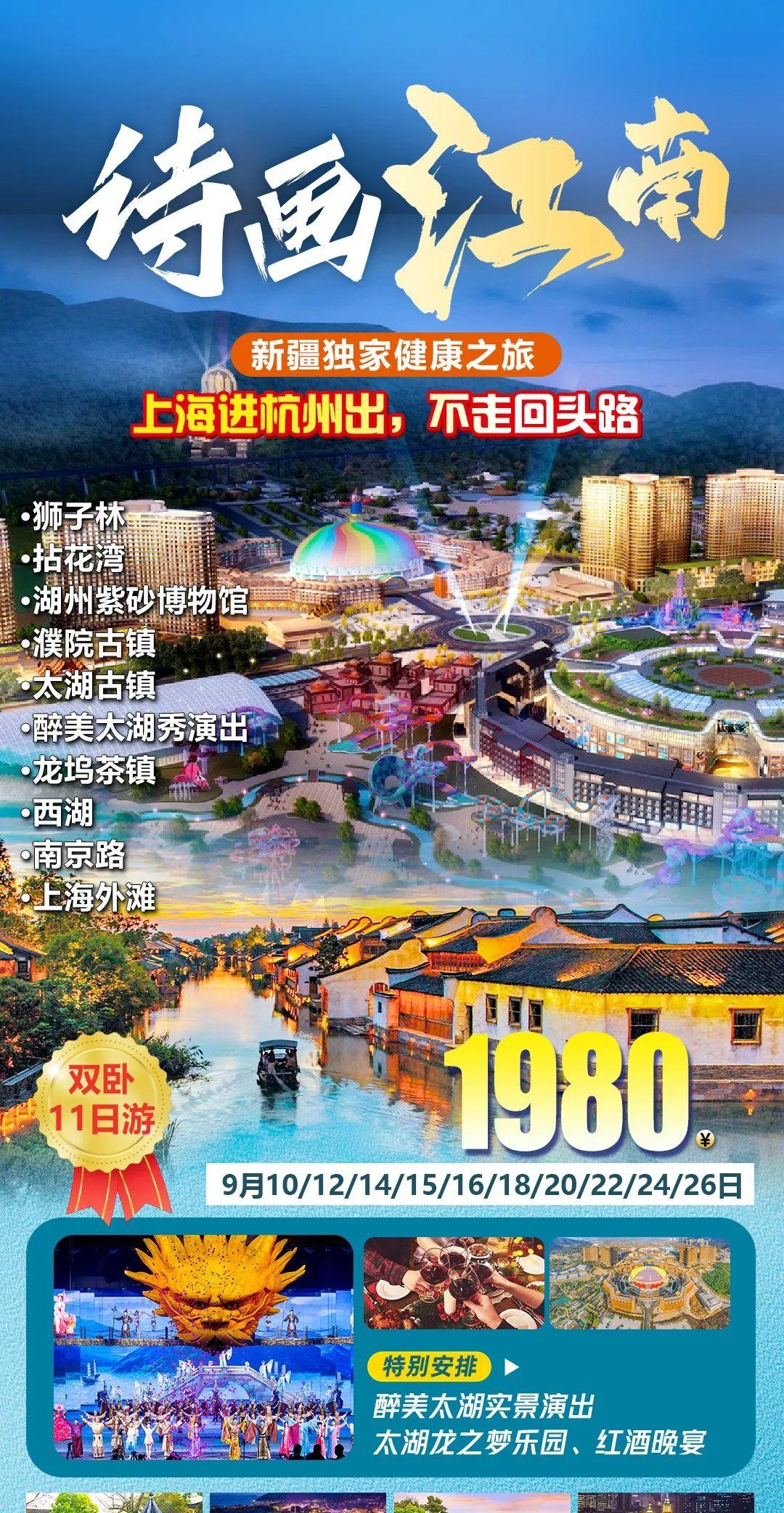 哈密到鄭州火車(chē)_鄭州到哈密火車(chē)票_鄭州到哈密的火車(chē)