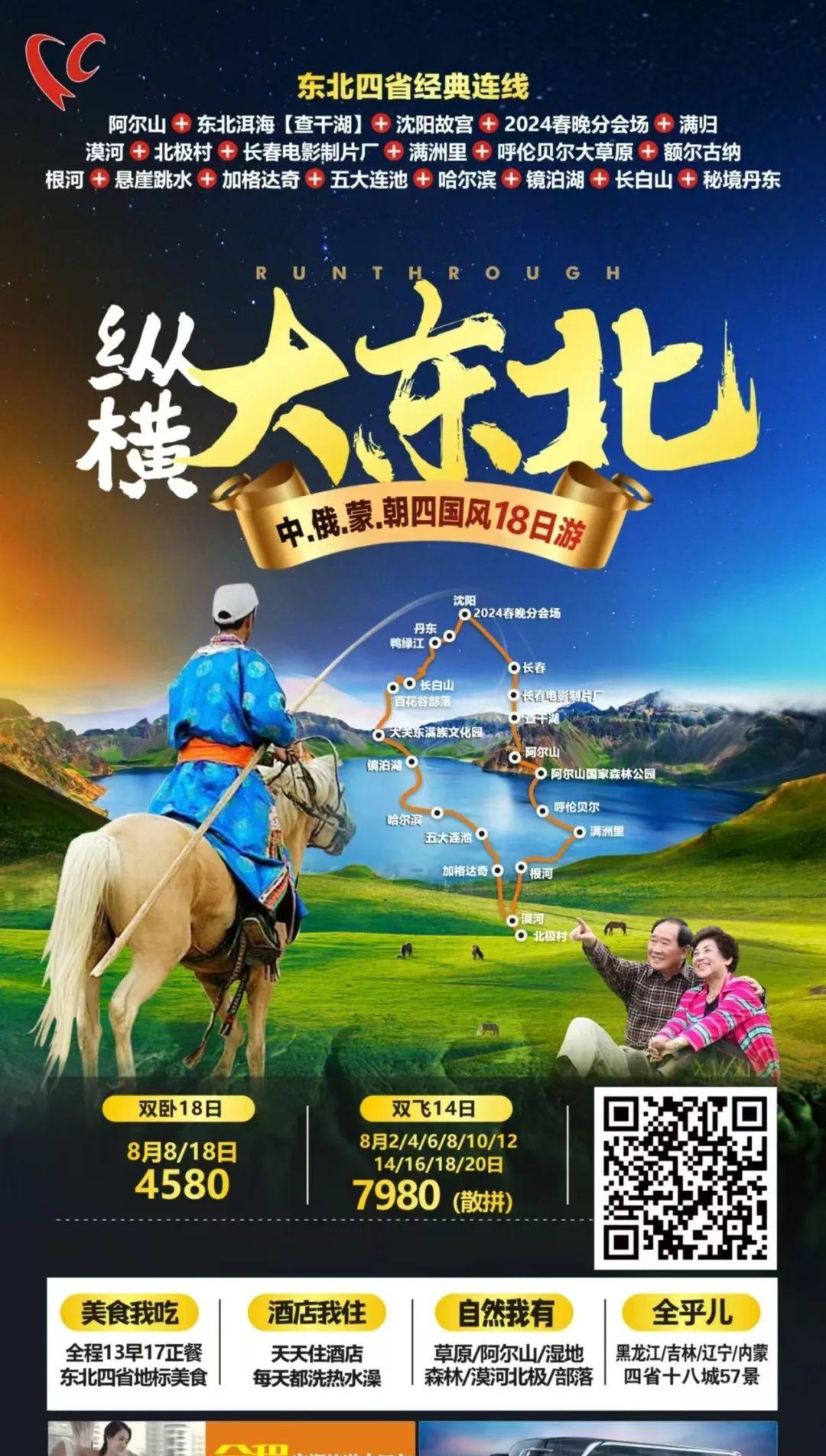 鄭州到哈密火車(chē)票_哈密到鄭州火車(chē)_鄭州到哈密的火車(chē)