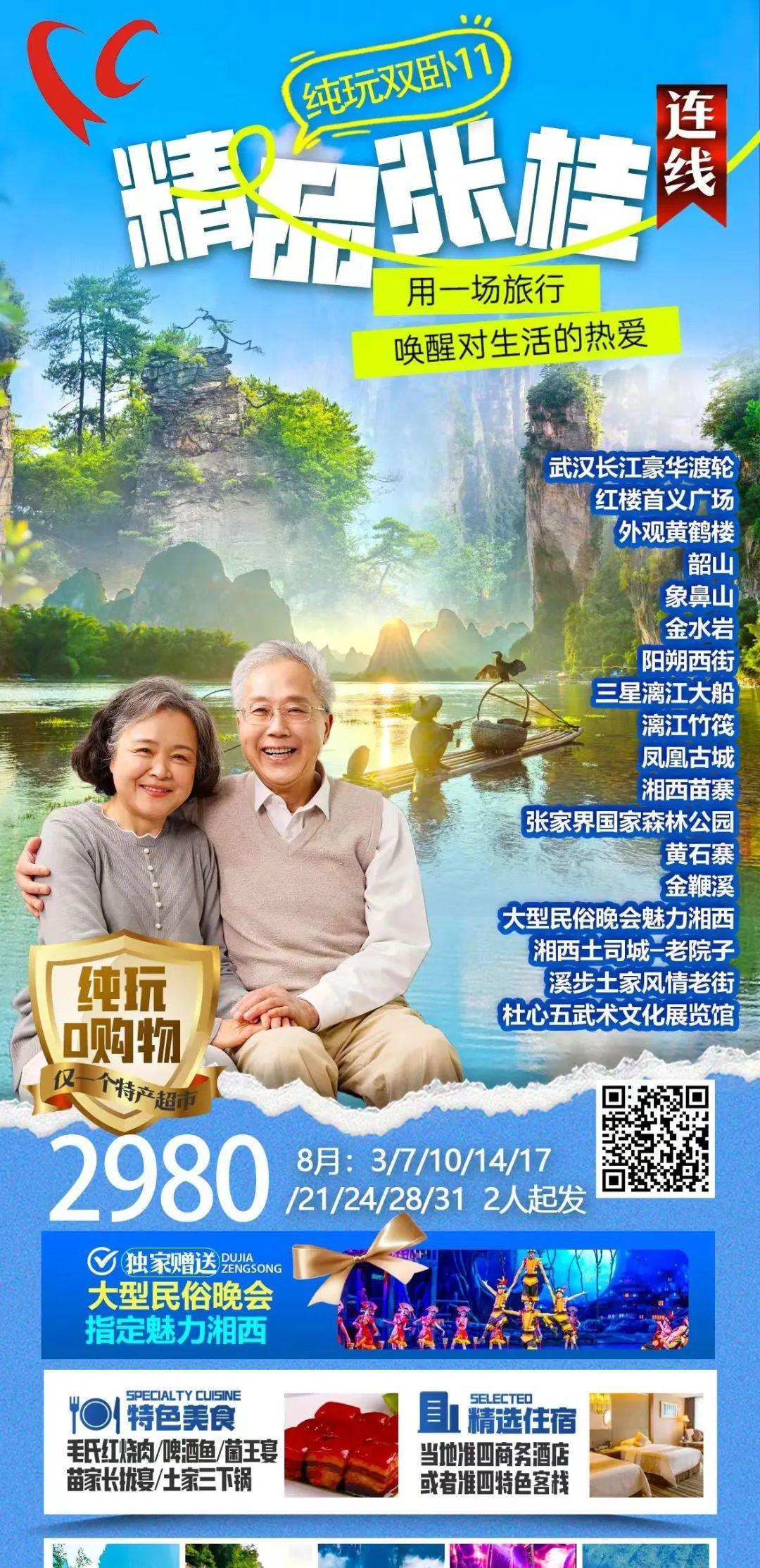 鄭州到哈密火車(chē)票_哈密到鄭州火車(chē)_鄭州到哈密的火車(chē)