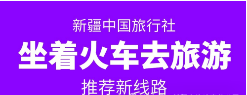 哈密到鄭州火車(chē)_鄭州到哈密火車(chē)票_鄭州到哈密的火車(chē)