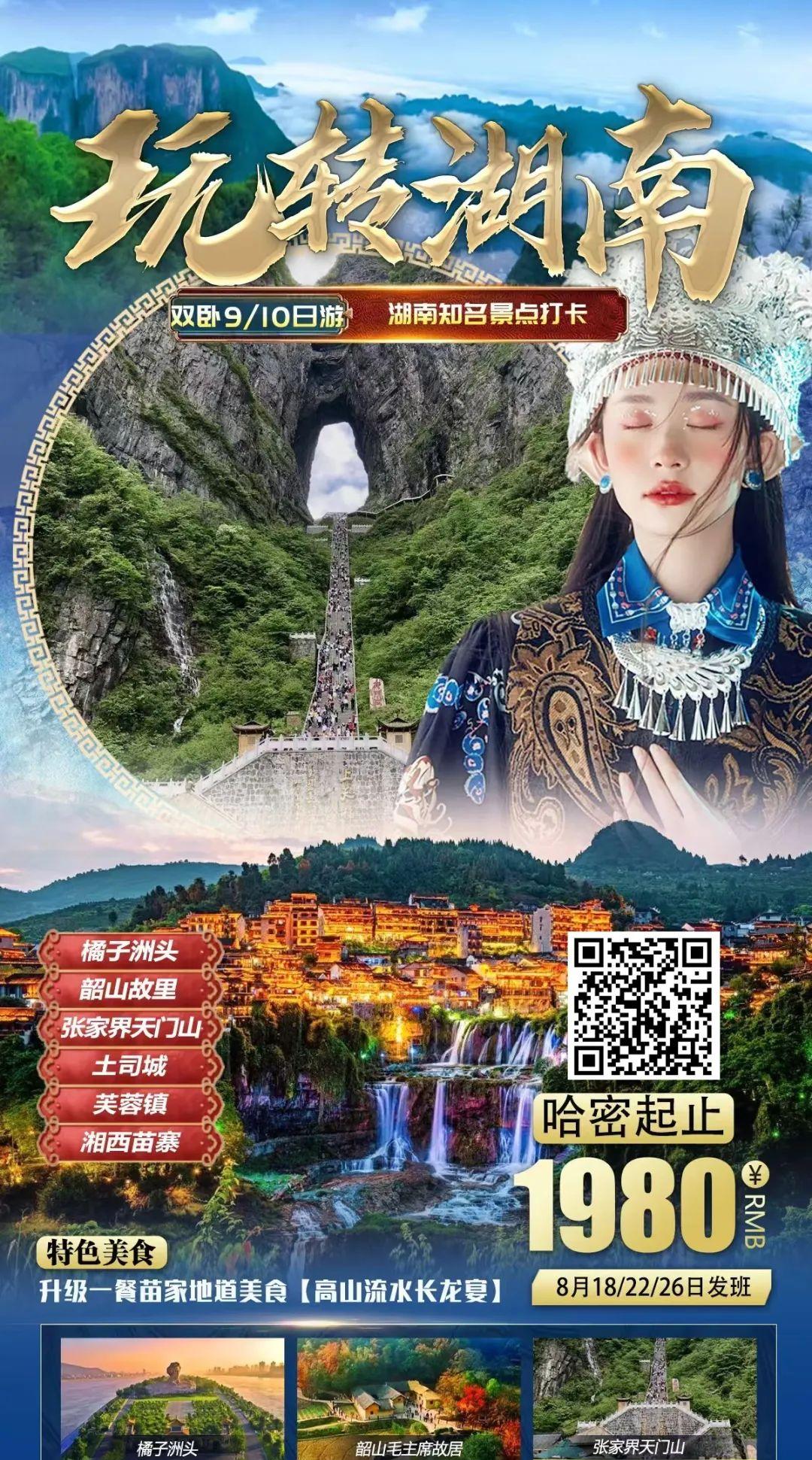 鄭州到哈密的火車(chē)_鄭州到哈密火車(chē)票_哈密到鄭州火車(chē)