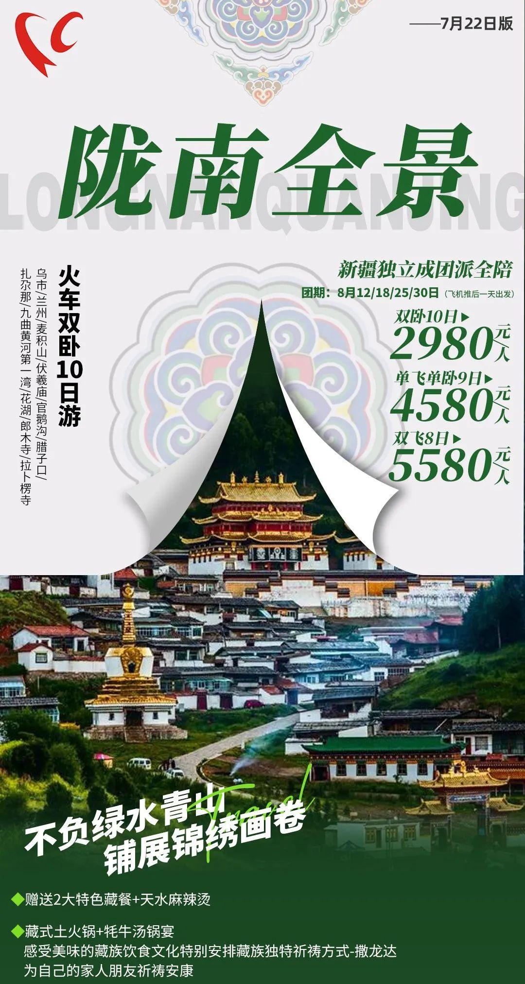 鄭州到哈密的火車(chē)_哈密到鄭州火車(chē)_鄭州到哈密火車(chē)票