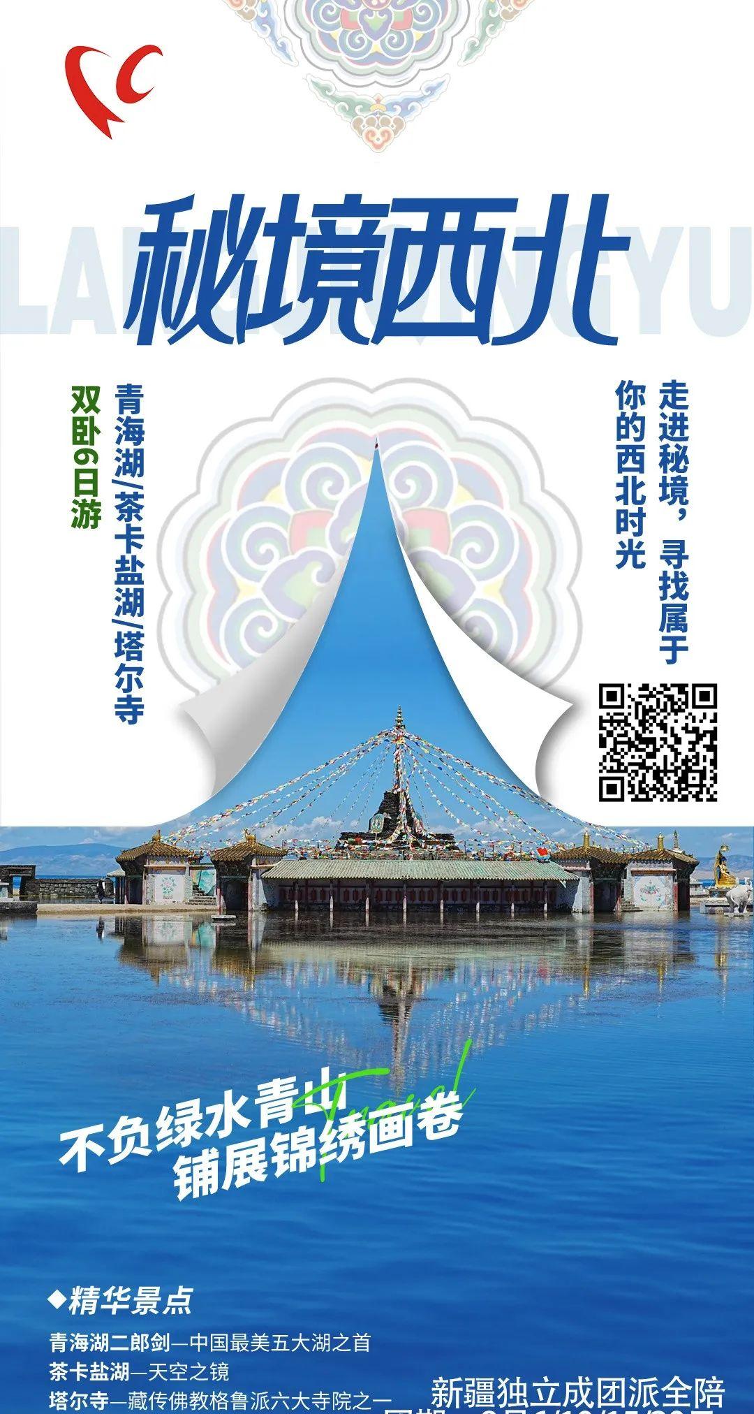 鄭州到哈密火車(chē)票_鄭州到哈密的火車(chē)_哈密到鄭州火車(chē)