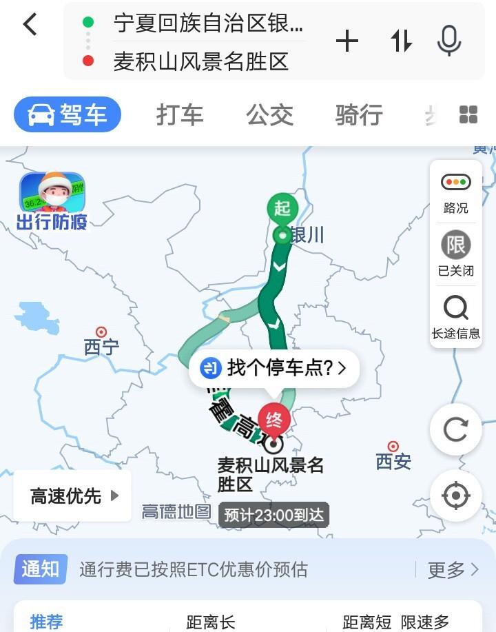 自駕游值得去的地方_自駕游值得去_自駕游好去處