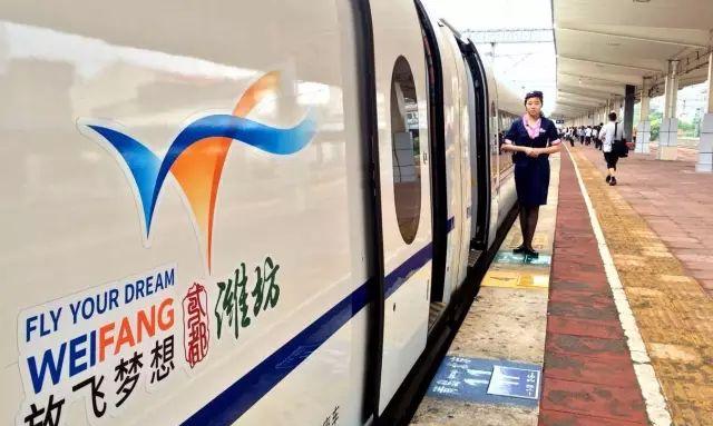 濰坊到濟(jì)南火車多長時(shí)間_濰坊到濟(jì)南火車時(shí)刻_濰坊到濟(jì)南火車