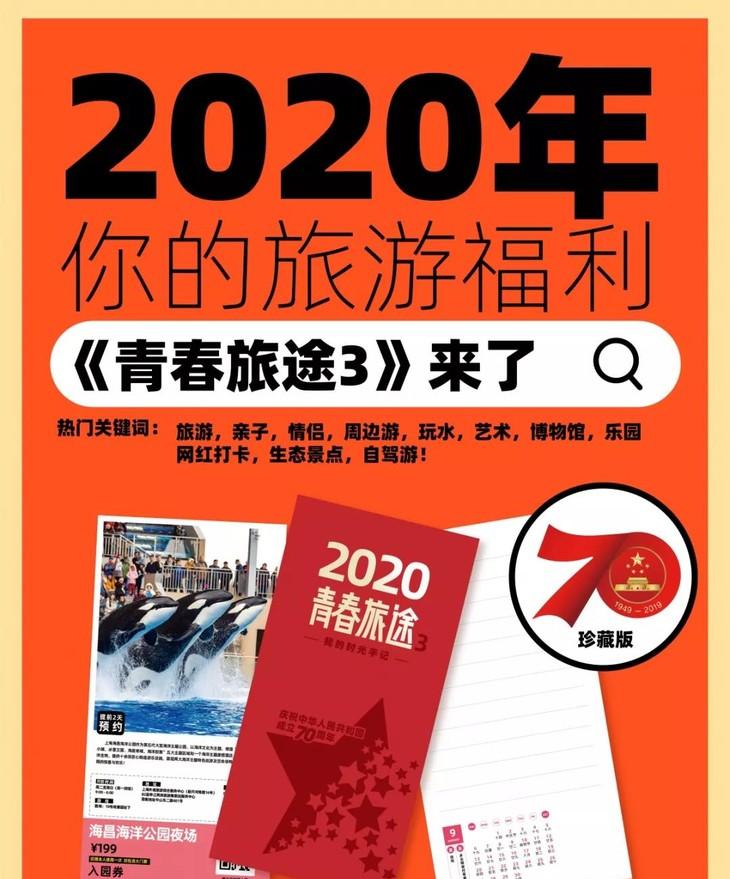 外出必備藥品清單_外出旅行常備藥品_外出旅游必備藥品