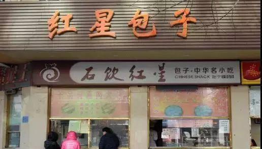 石家莊到定州火車_石家莊火車到定州要經過幾站_石家莊火車到定州火車