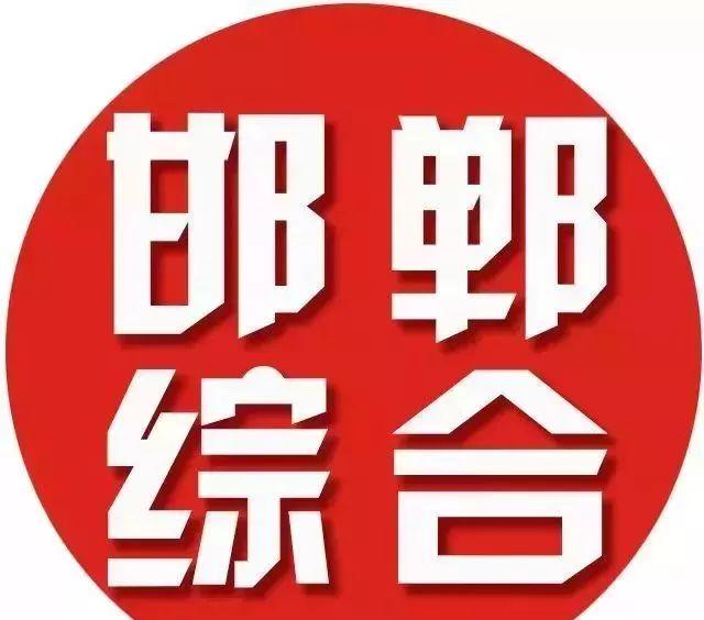 邯鄲五一自駕游_邯鄲自駕游景點_邯鄲自駕一日游