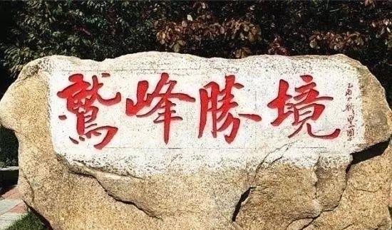 邯鄲五一自駕游_邯鄲自駕一日游_邯鄲自駕游景點